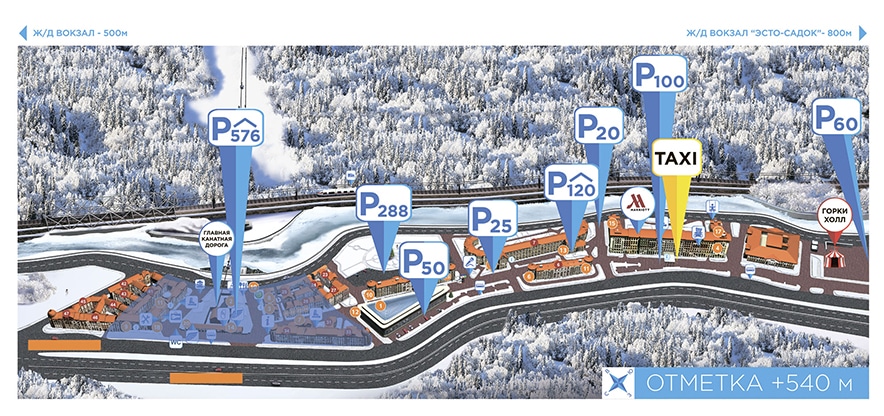 Парковки на горнолыжном курорте Горки Город- уровень 540 м